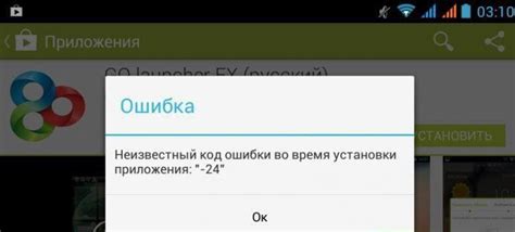 Отсутствие свободной памяти