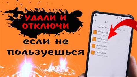 Отсутствие свободной памяти на телефоне
