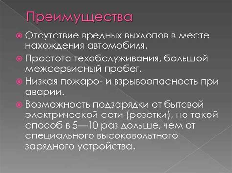 Отсутствие сети в месте нахождения