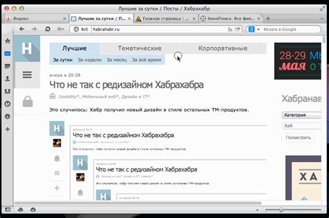 Отсутствие современных браузеров