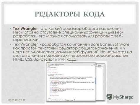 Отсутствие специальных функций