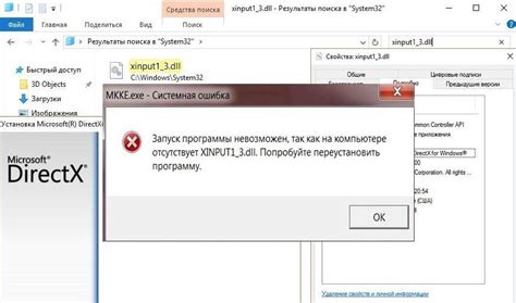 Отсутствие файла установщика