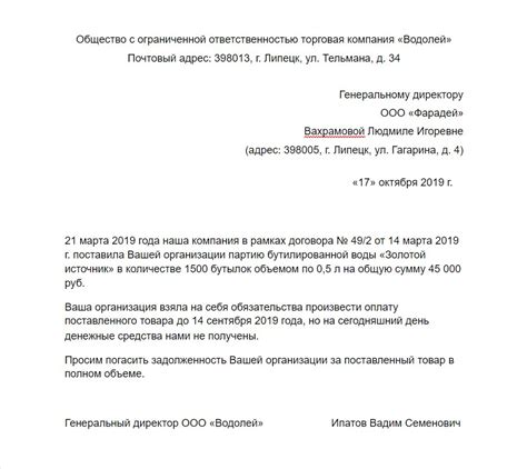 Официальное заявление о причинах ухода Николая Храмова