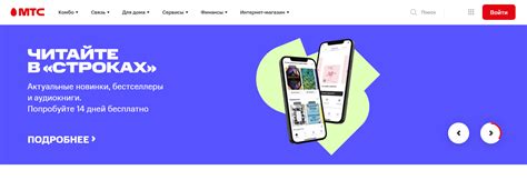 Официальный сайт оператора Tеле2