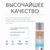 Охлаждающий эффект и газировка