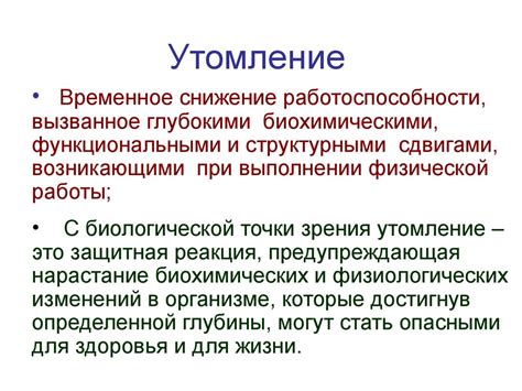 Оценка состояния Летова и возможные сдвиги в его психике