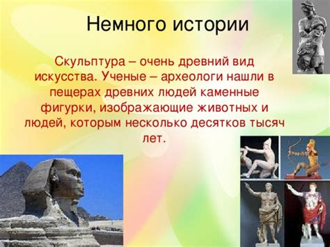 Очень древний вид