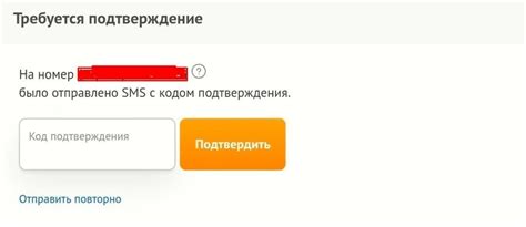 Ошибка в номере телефона