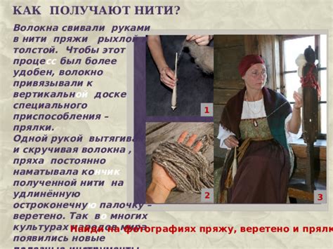 Ошибка в подаче нити на прялку