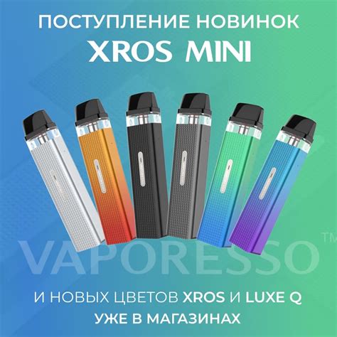 Ошибка в работе Vaporesso и загорание красного цвета