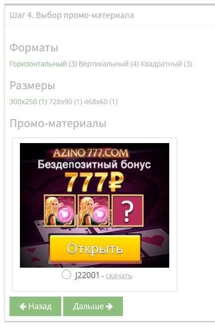 Ошибка оператора связи