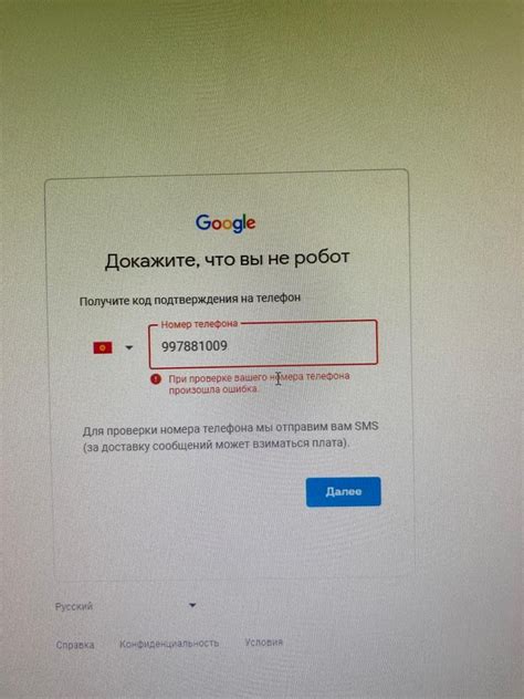 Ошибка при авторизации