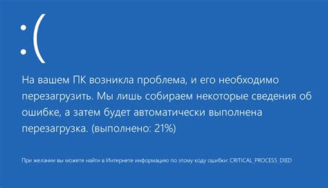 Ошибка при загрузке аватарки