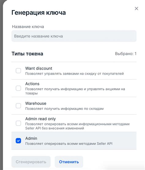 Ошибки в настройках аккаунта