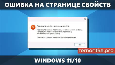 Ошибки в настройках и конфигурации