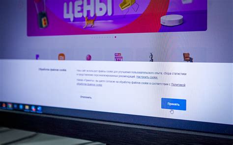 Ошибки в настройках персональных данных