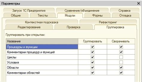 Ошибки в программных модулях