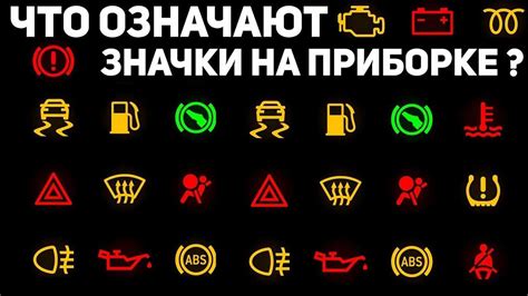 Ошибки в электрическом оборудовании автомобиля