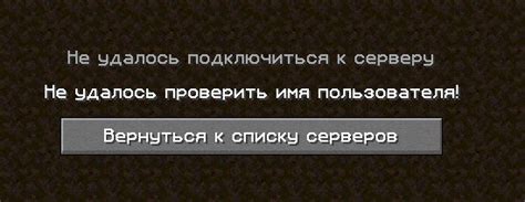 Ошибки использования пользователя