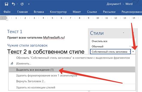 Ошибки при вставке изображения в Word