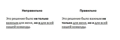 Ошибки при использовании запятой перед "затем"