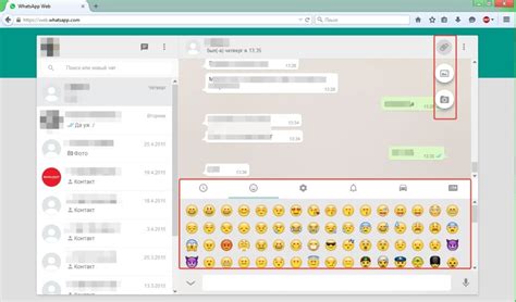О совместимости стикеров с вашей версией WhatsApp