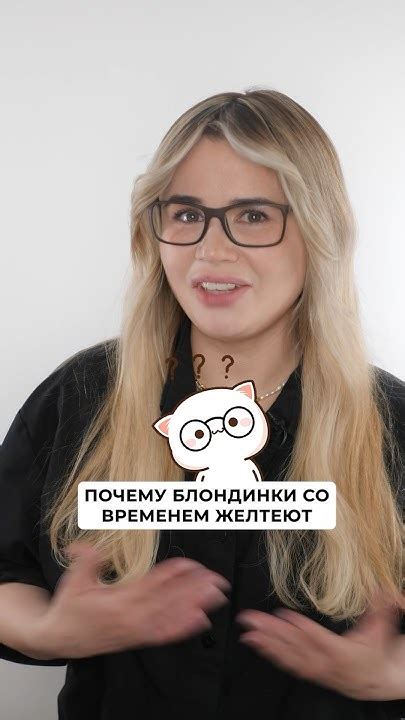 О через о: причина желтого блока