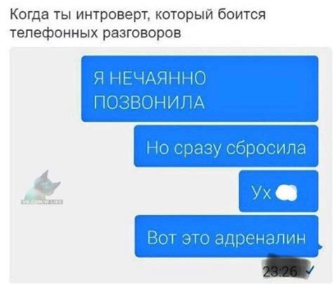 Парень боится откровенных разговоров