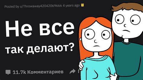 Парень находится в отношениях с кем-то другим