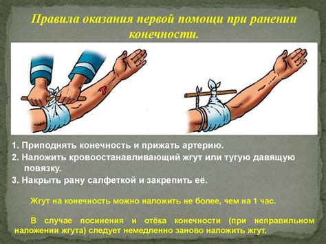 Первая помощь при удавлении веревкой