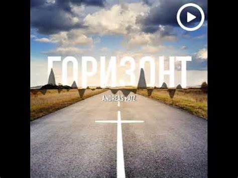 Первая причина - перевернутый горизонт