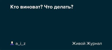 Первое упоминание фразы "шухер"