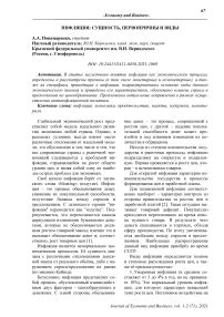 Первопричины и предпосылки