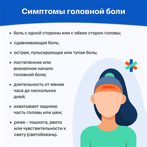 Первые знаки проблемы: симптомы кружащейся головы