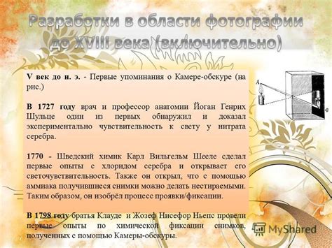 Первые упоминания выражения "карл"