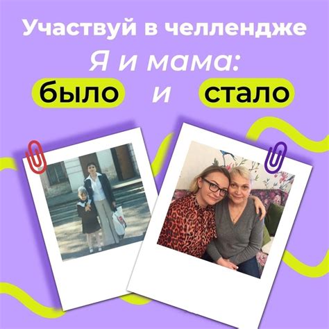 Первые шаги, успехи, распад