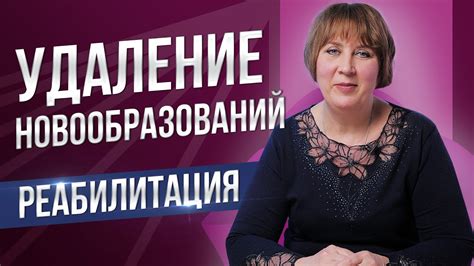 Первые шаги после удаления заметок