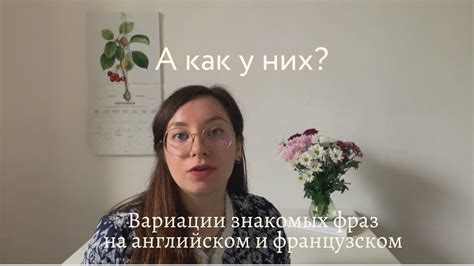 Перевод и трансформация выражения в других языках