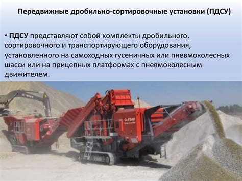 Перевозка камней разных материалов
