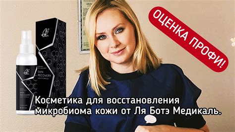 Перегрузка кожи косметикой