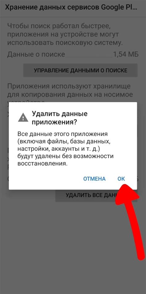 Перейдите в раздел "Мои карты"