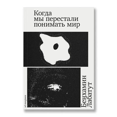 Перестали