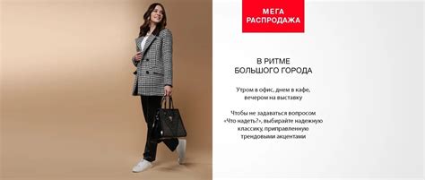 Перспективы проекта Шоппинг Лайф