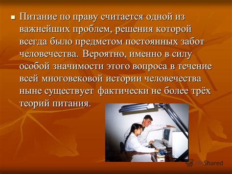 Питание вероятно неработает.