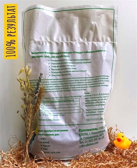 Питательность макарон для кур