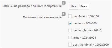 Плохая оптимизация изображений