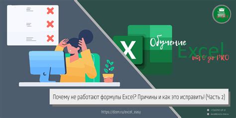 Плохое качество изображения: возможные причины и способы исправления