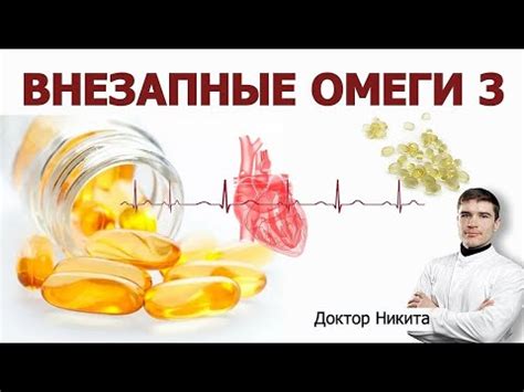 Побочные эффекты во время приема Визанны