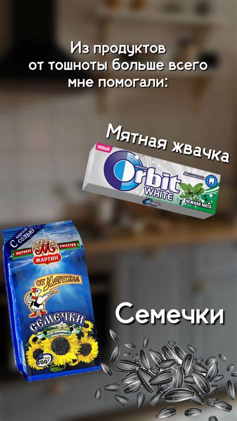Побочные эффекты и их последствия
