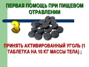 Побочные эффекты энтерола при поносе
